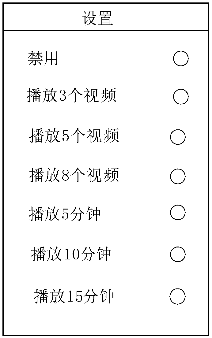 Video playback control method and device, terminal and storage medium