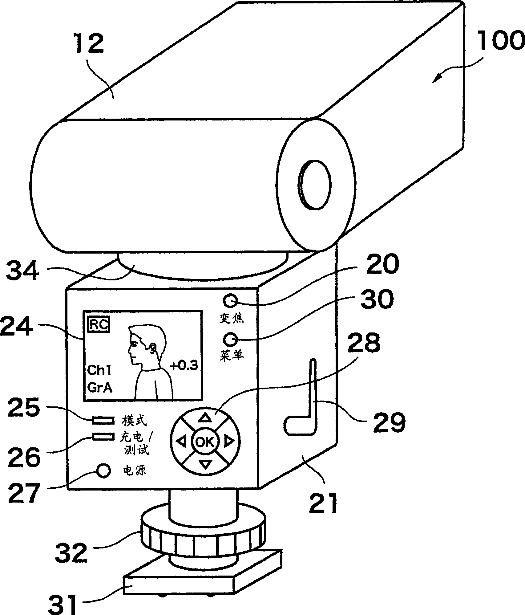 Flash unit, camera, and camera flash system