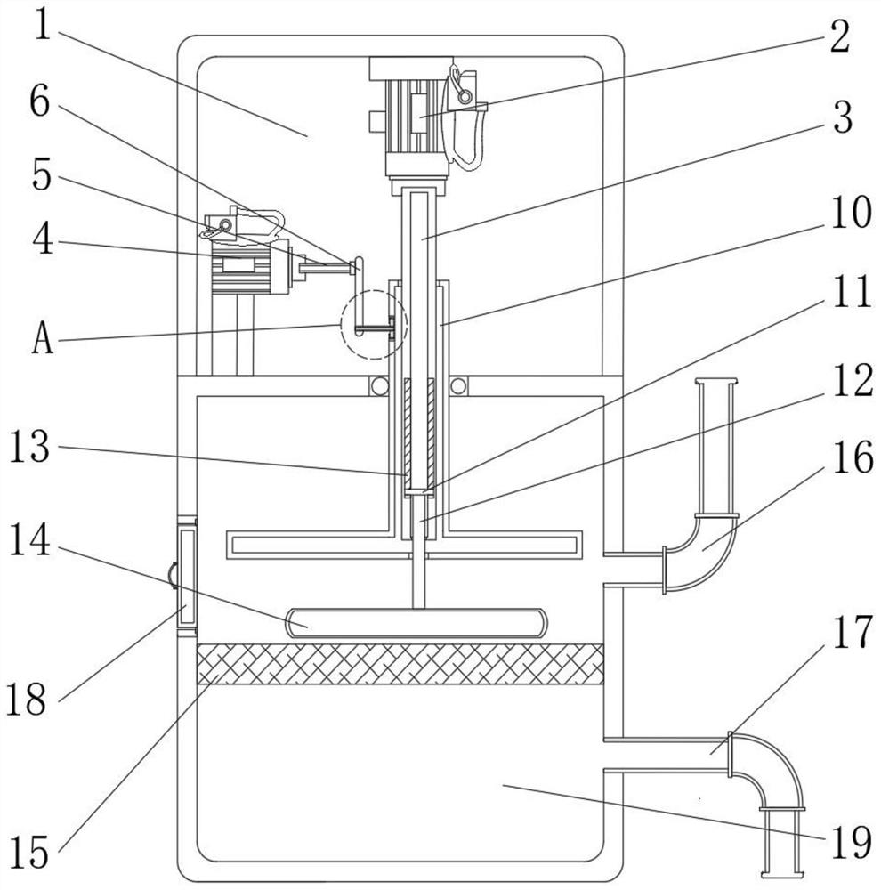 An integrated sewage treatment device