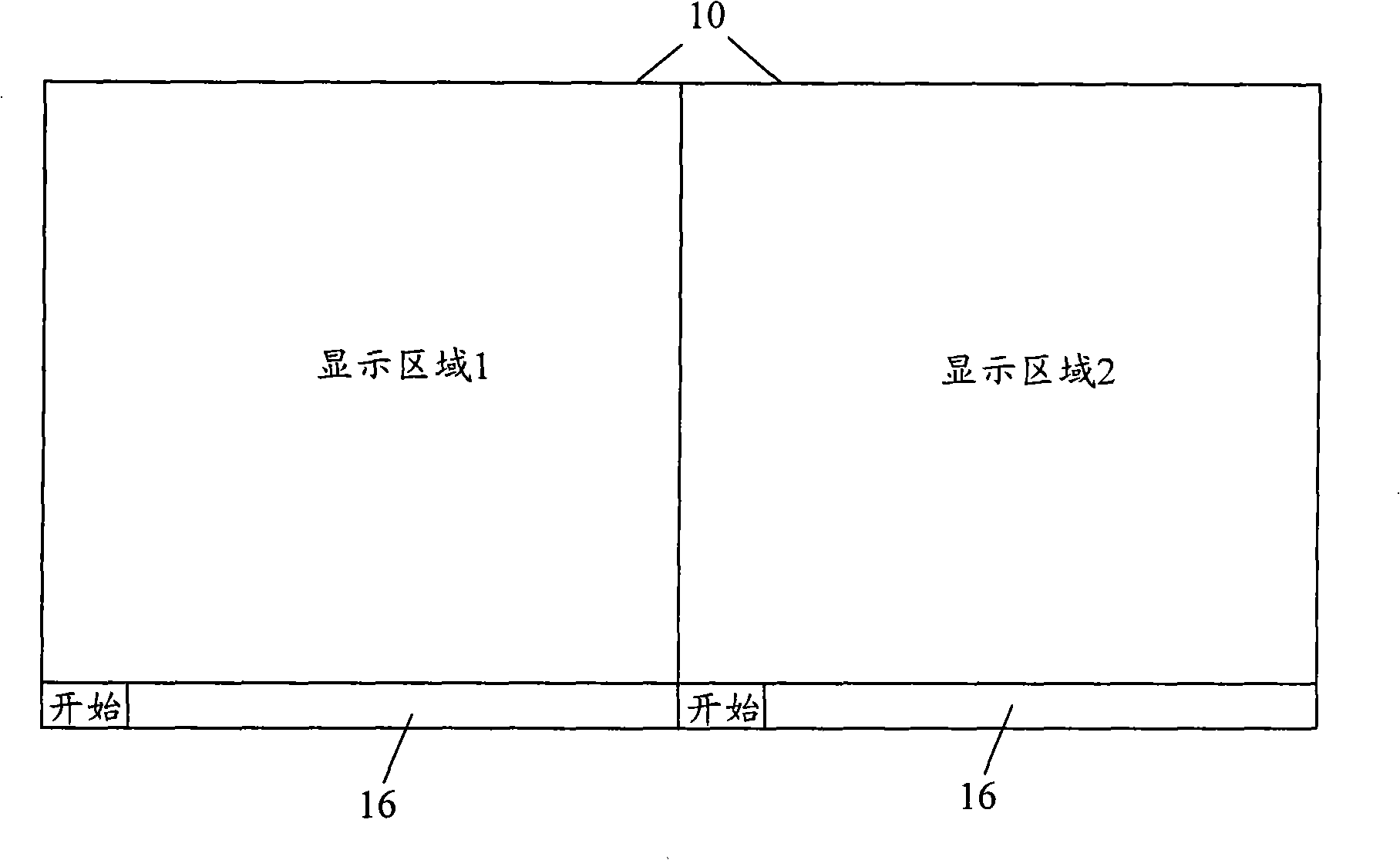 Window management method and computer