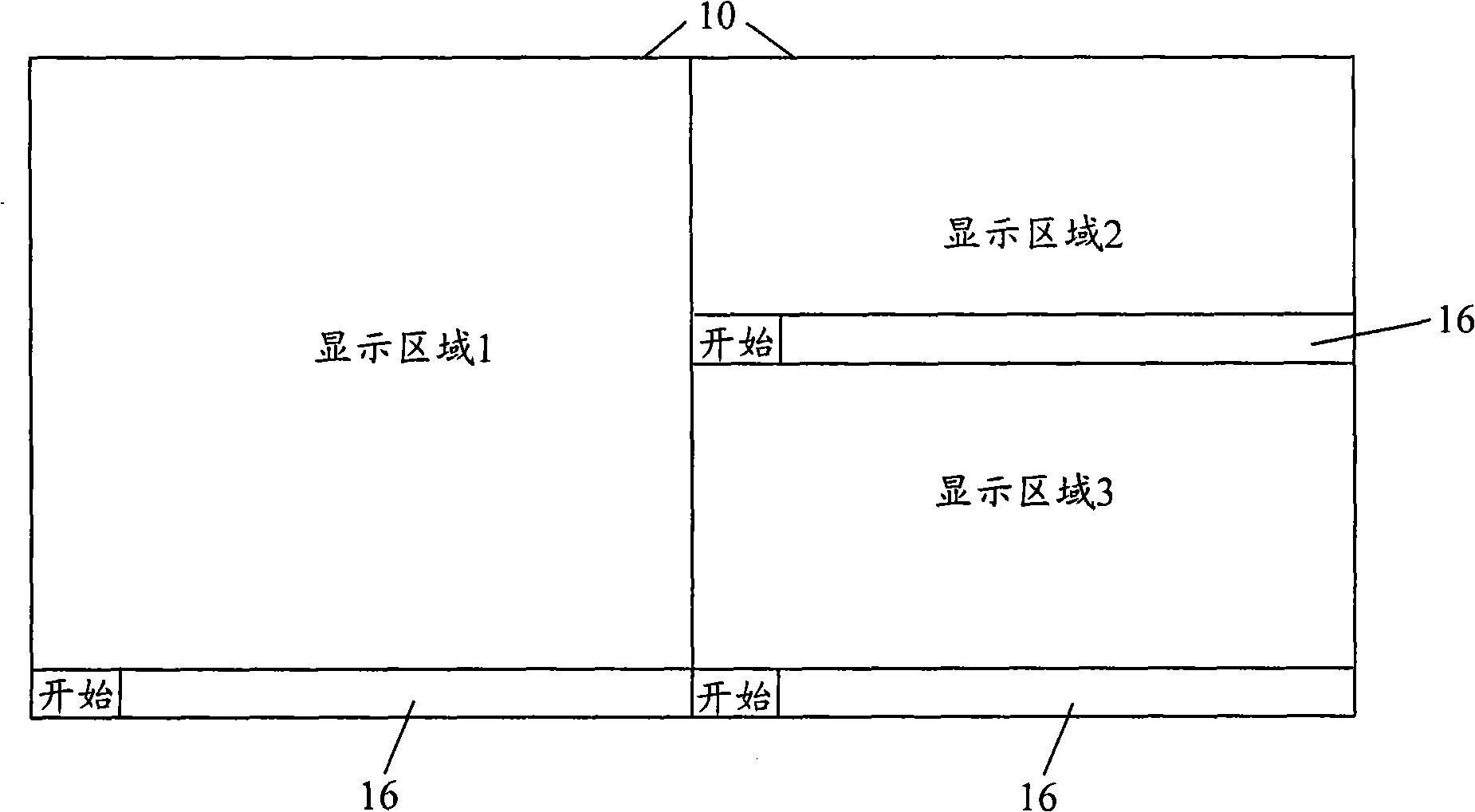 Window management method and computer