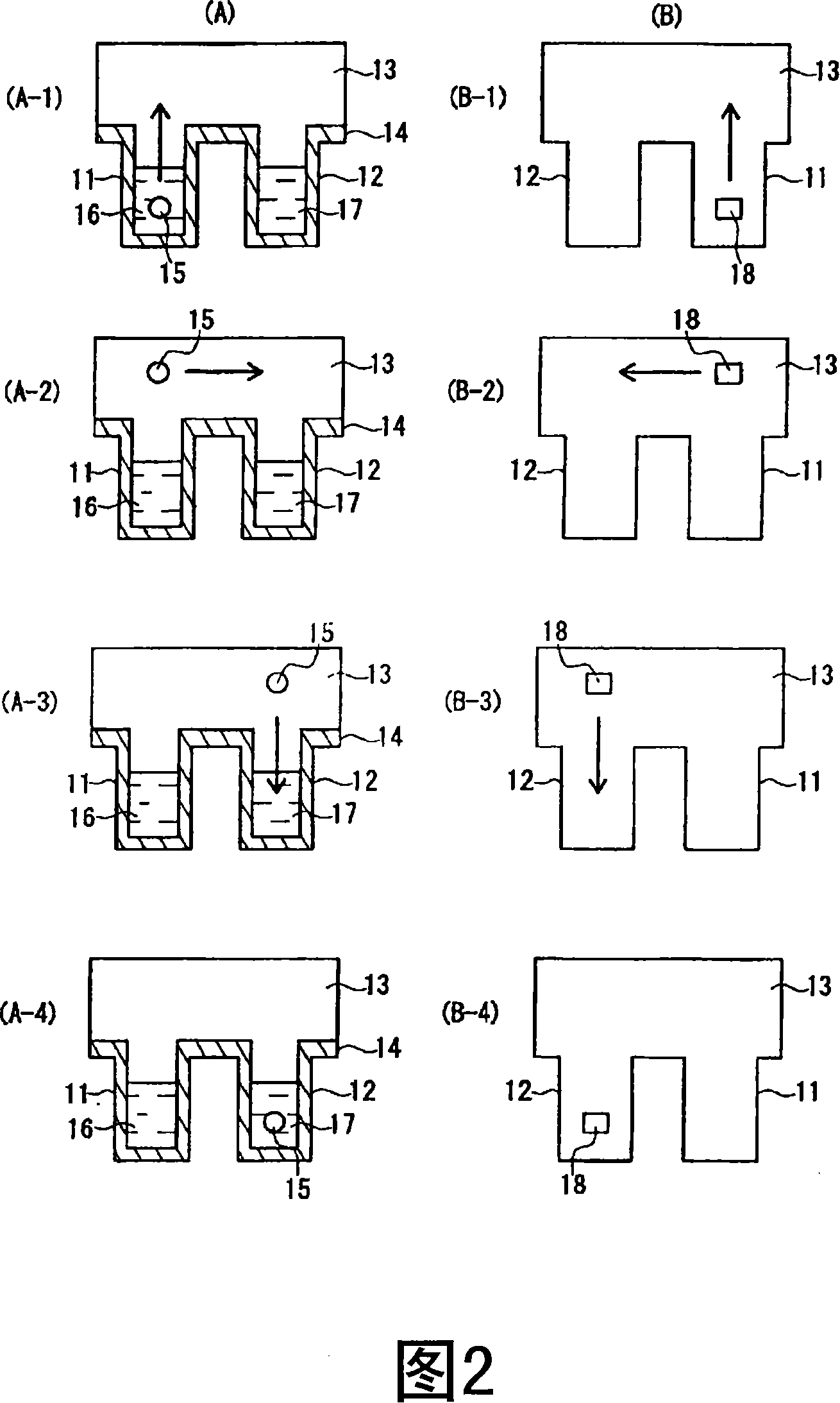 Method for replacing liquid, method for extracting component by using it, composite container and automatic analyzer