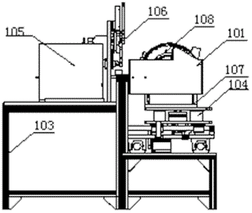 Ultrasonic terminal welding machine