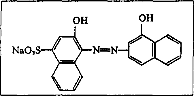 Aluminium salt bottoming acidic medium dye digitial printing ink and printing method of digital printing ink