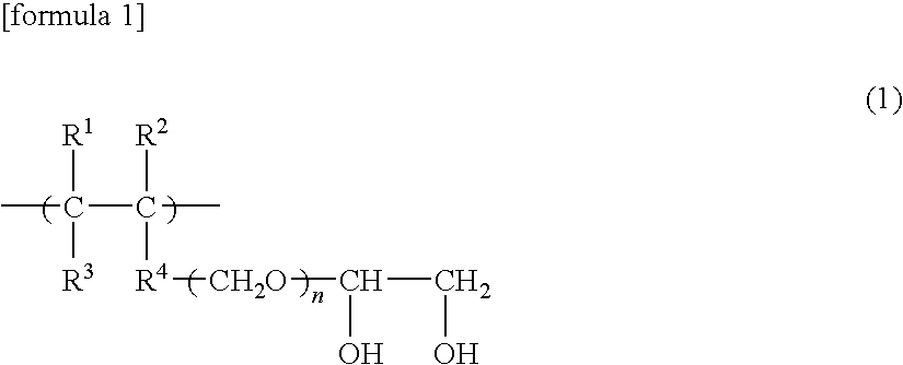 Aqueous composition for recording medium, and ink-jet recording medium using the same