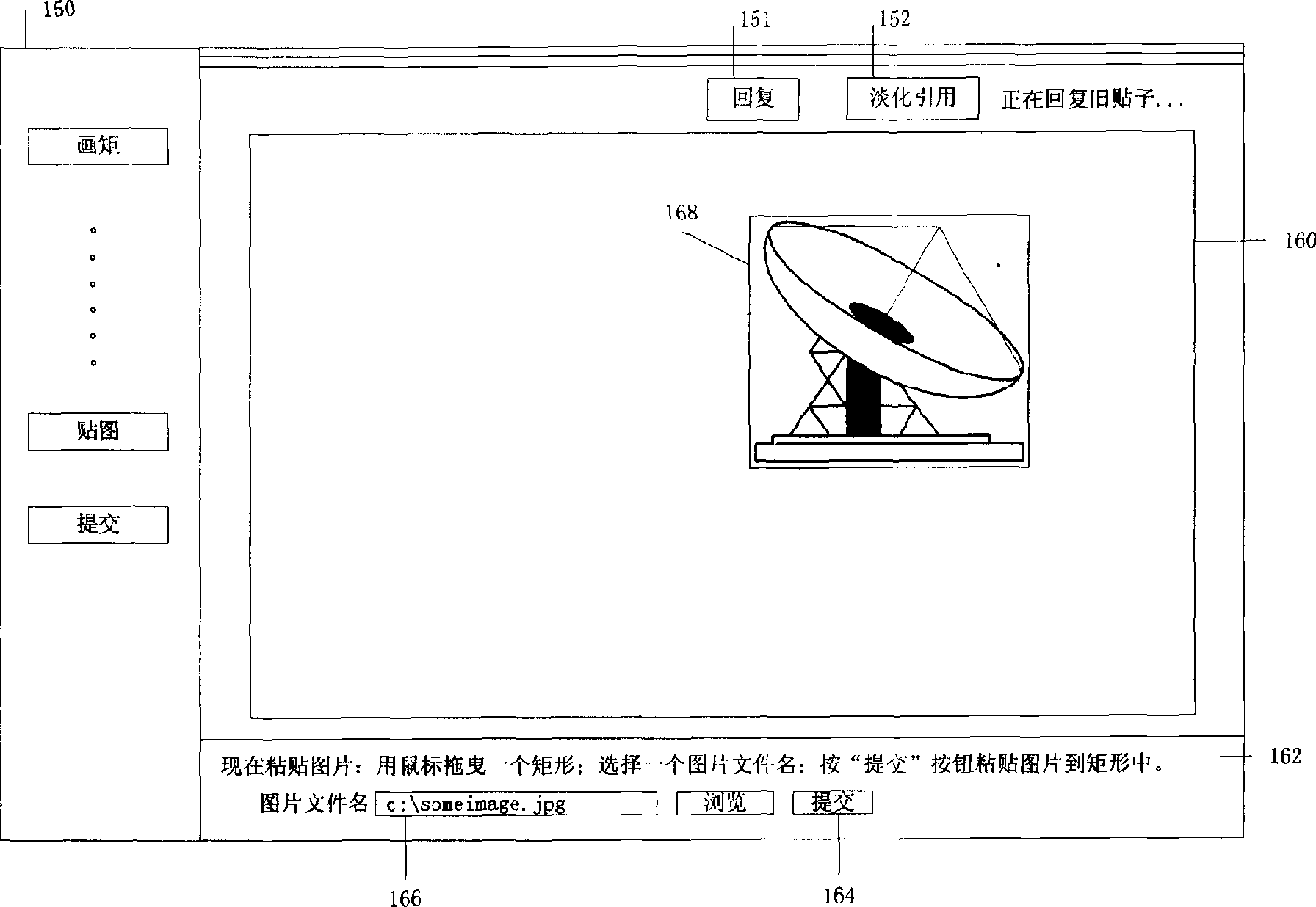 Method for drawing on or sending to bulletins containing graphics bulletin boards