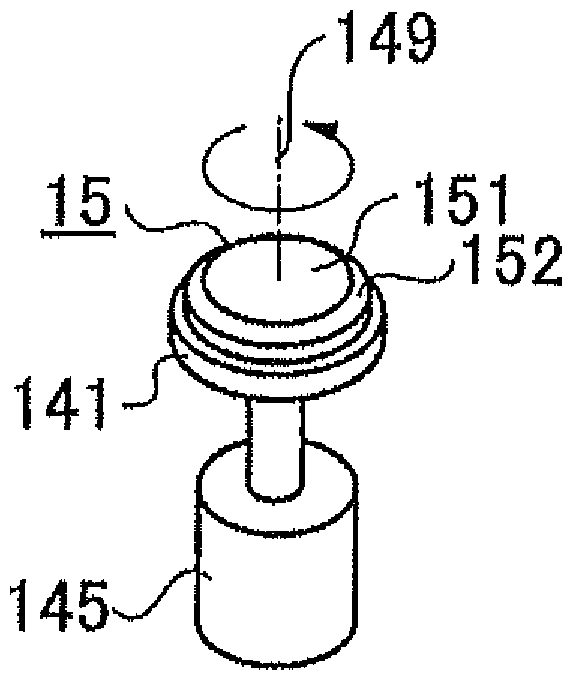 Grinding device