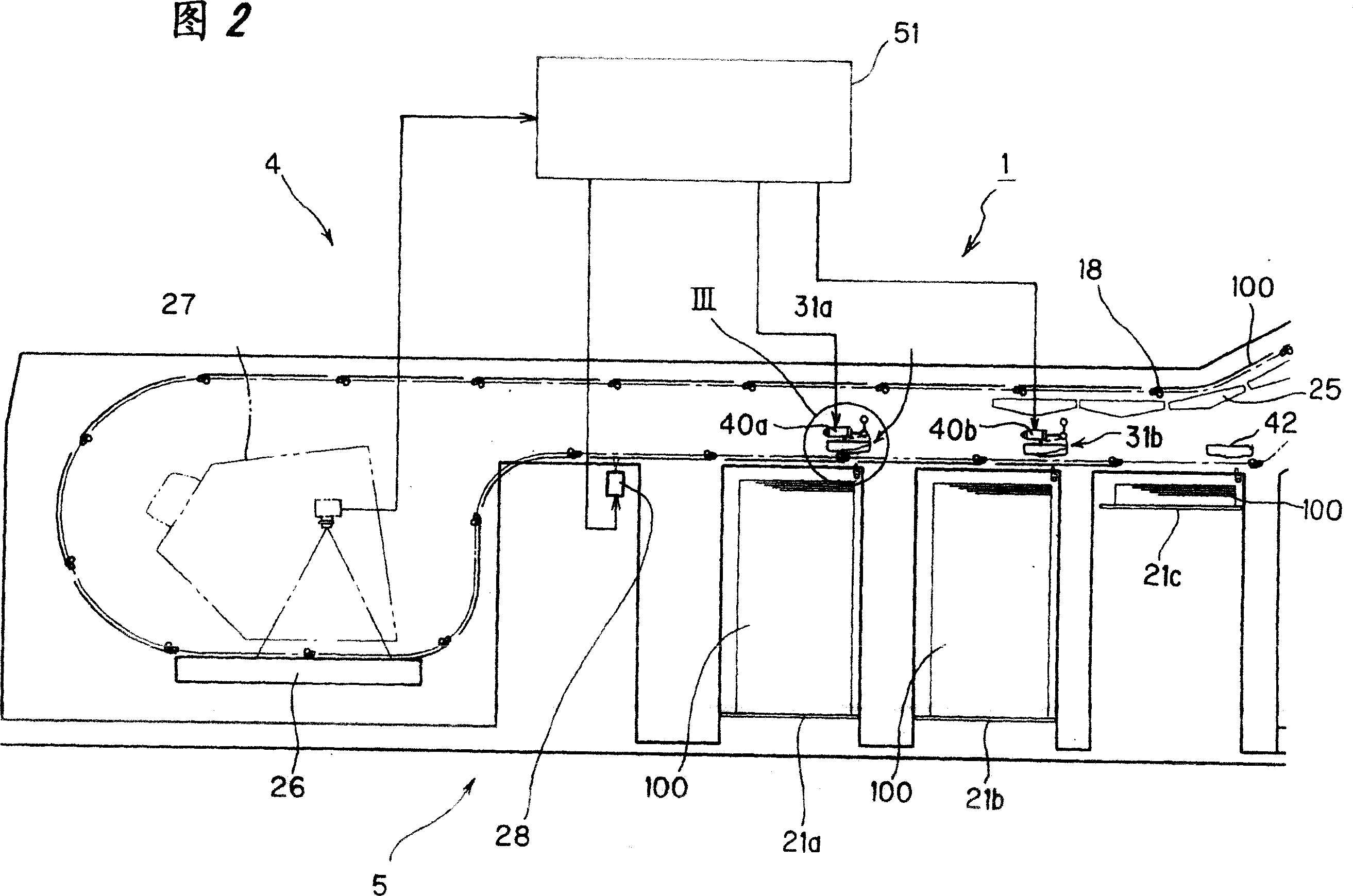 Sheet sorting method and apparatus