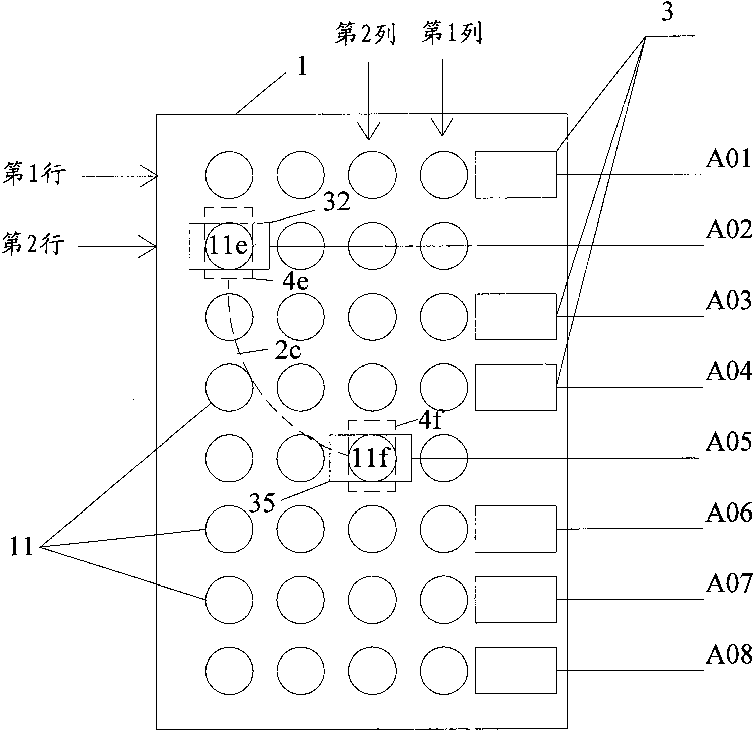 Optical fibre complete exchange equipment and method