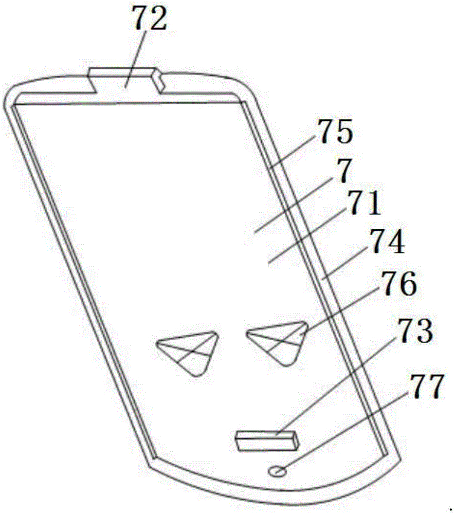 Novel interphone