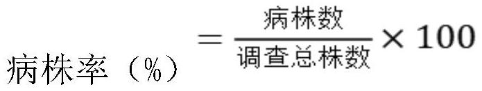 Microbial pesticide granule containing trehalose lipid as well as preparation method and application of microbial pesticide granule