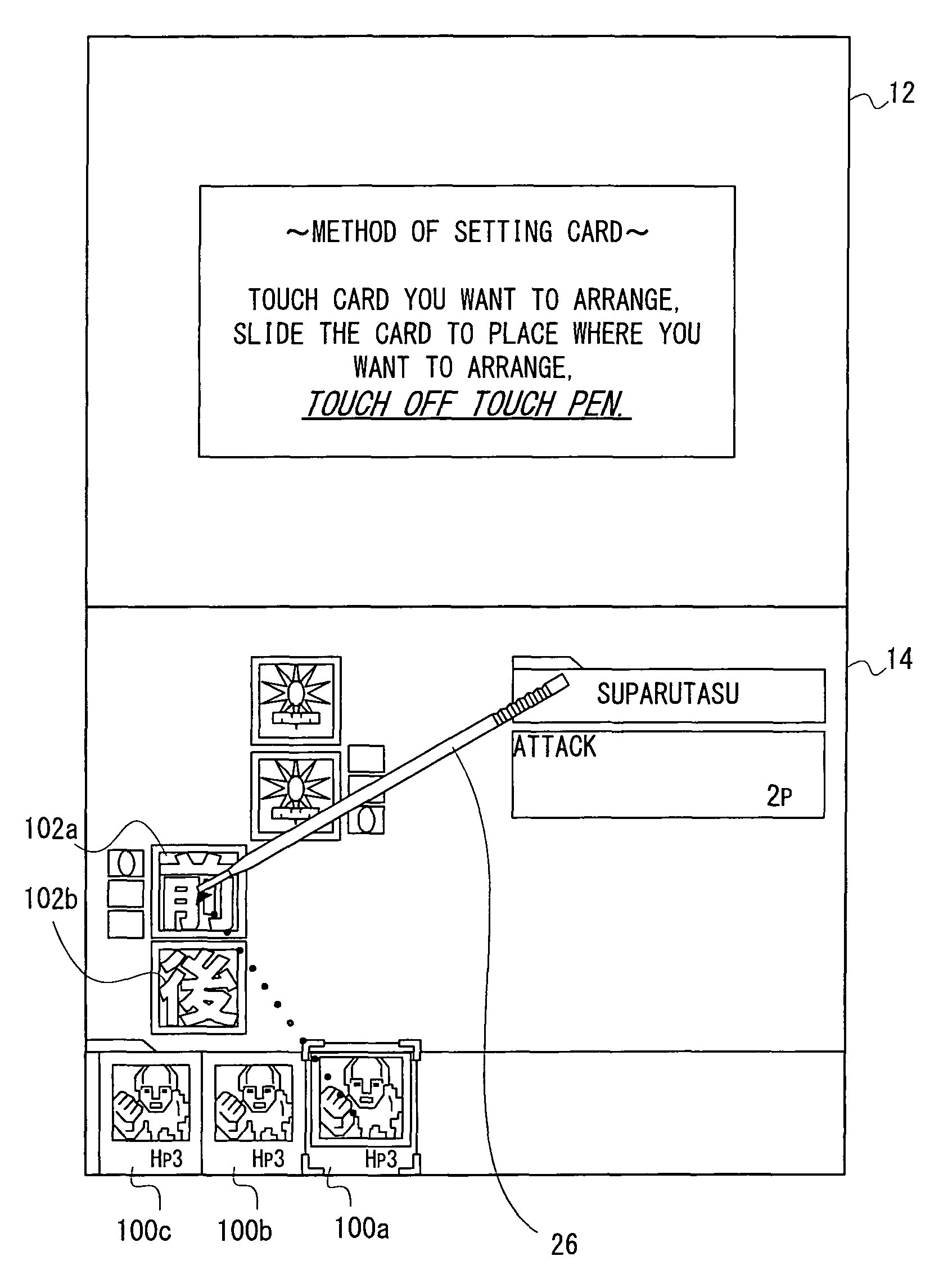 Storage medium storing program and information processing apparatus