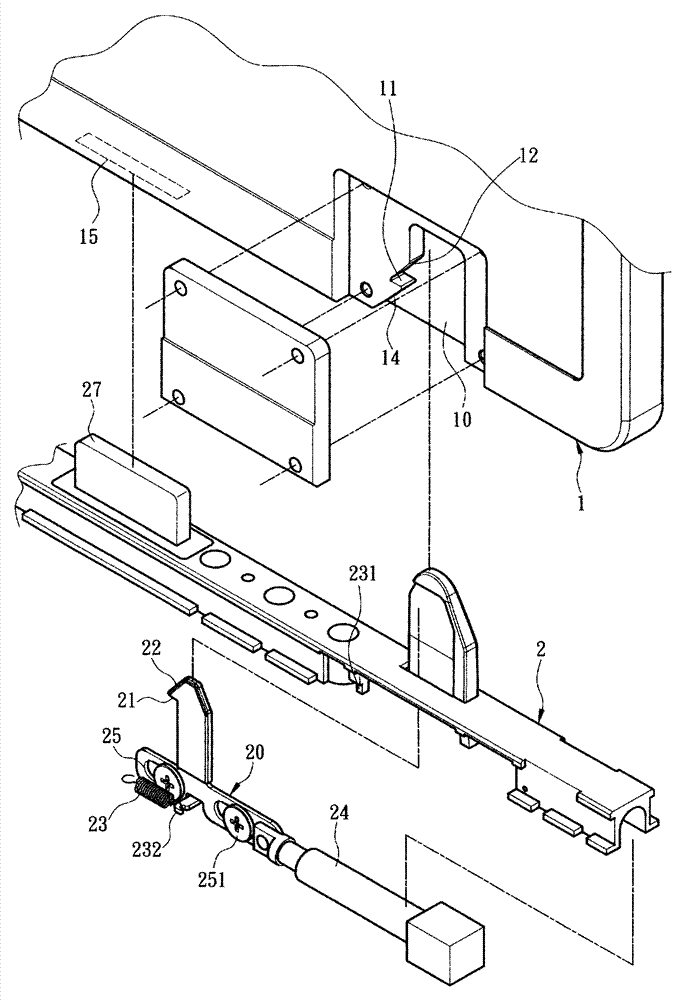 portable electronic device