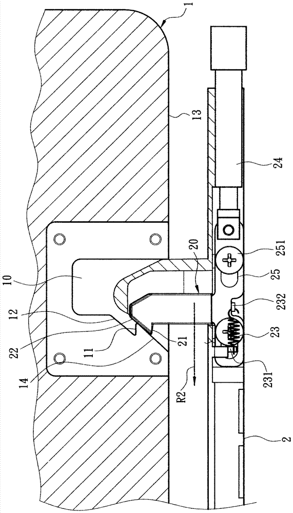 portable electronic device