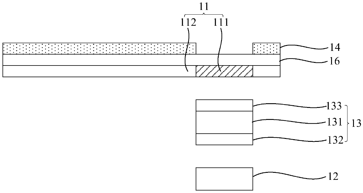 Display device