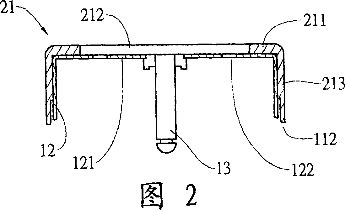 Improving structure of rotor