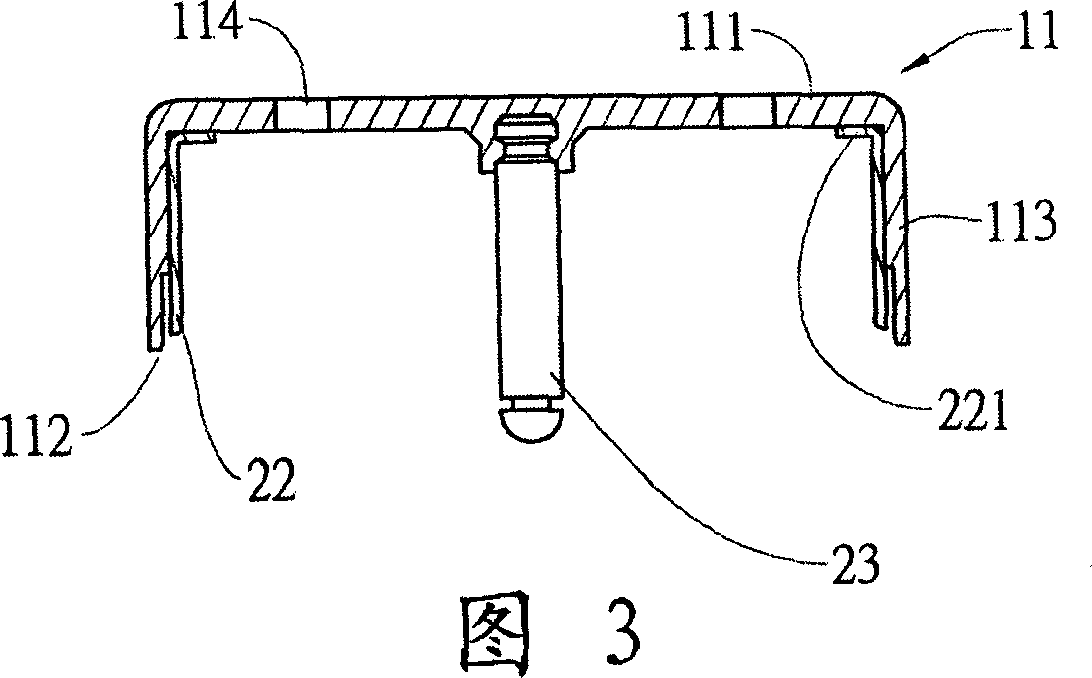 Improving structure of rotor