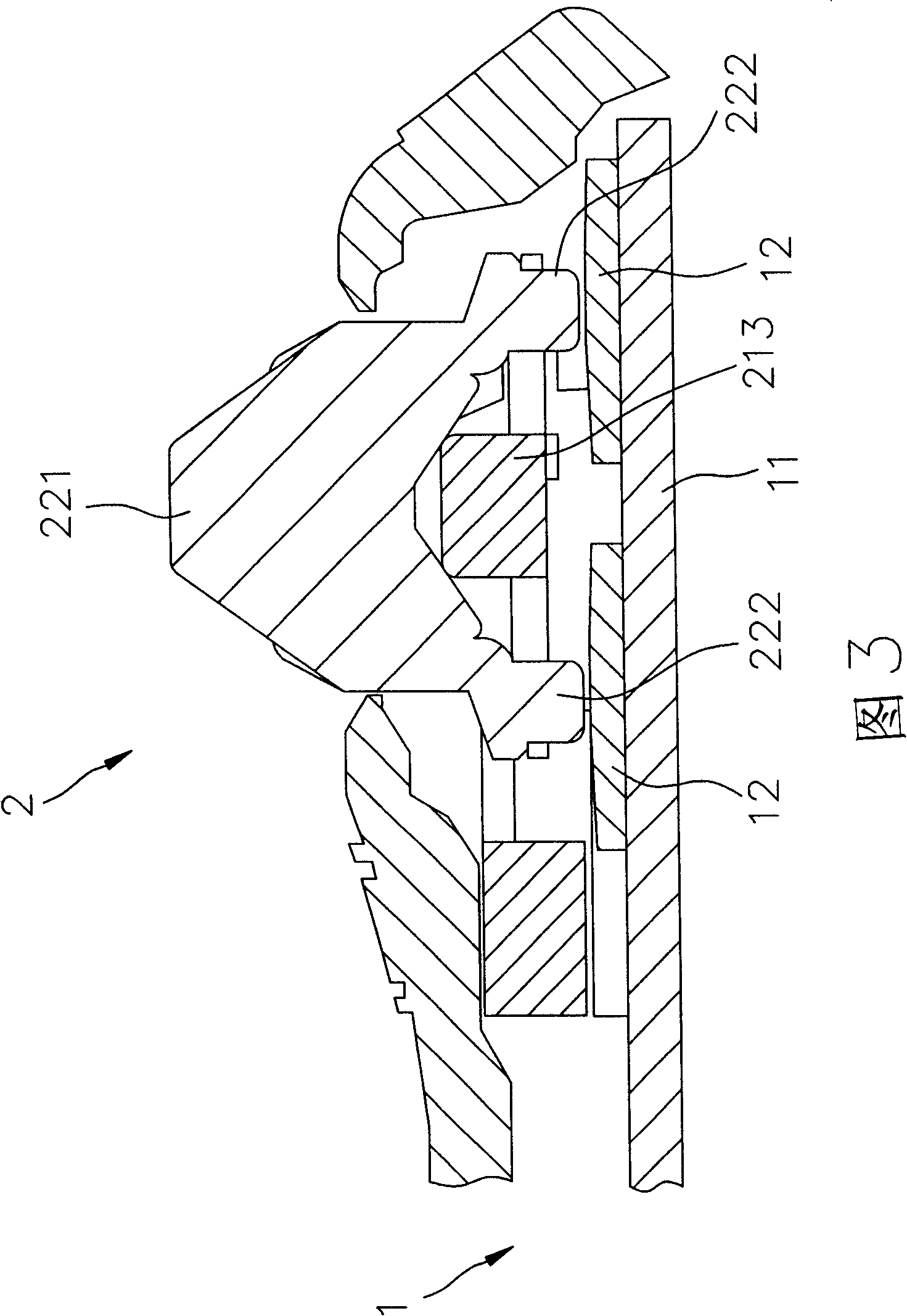 Combined operating key device