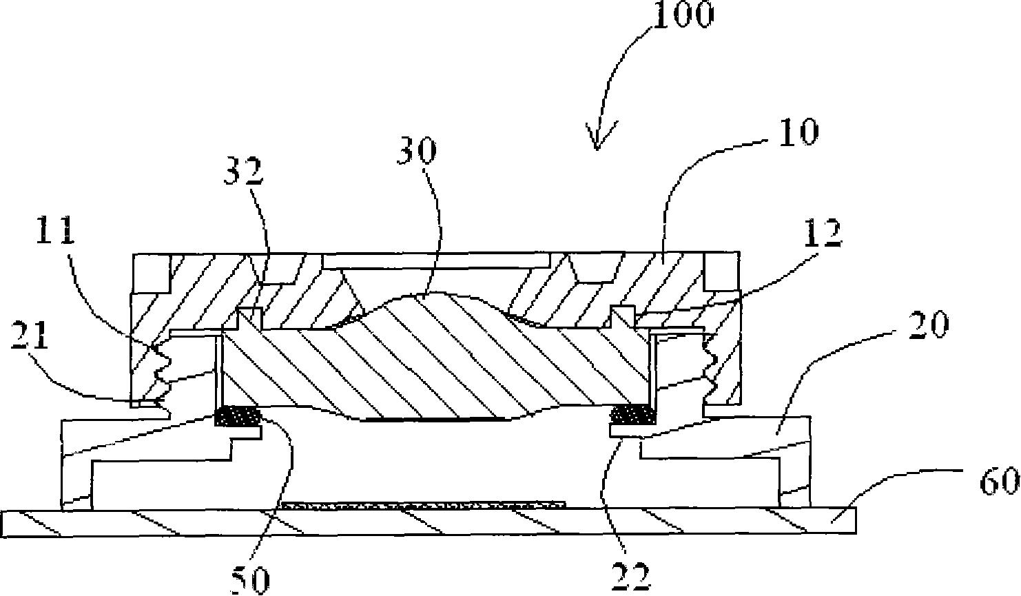 Lens module