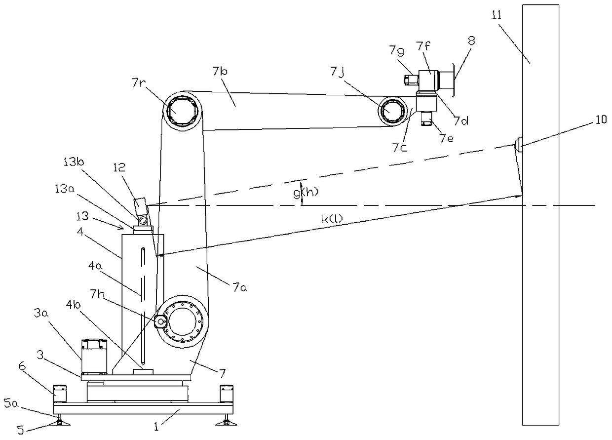 Robot capable of achieving building wall surface plastering