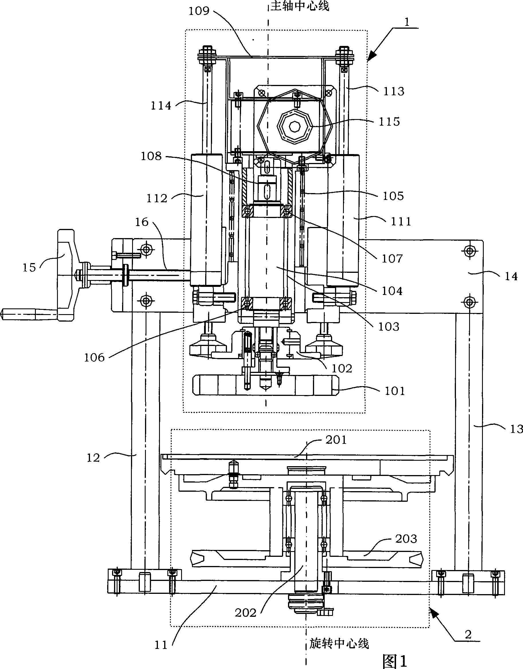 Metallic phase automatic grinding and polishing device