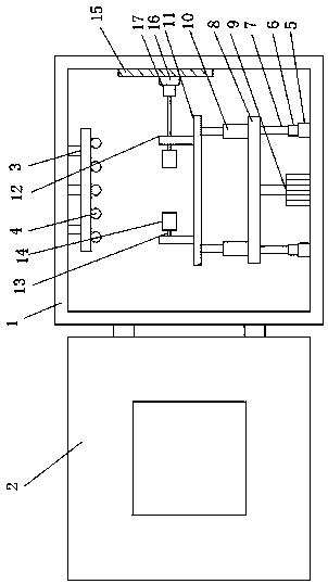 A welding slit detection device utilizing an X-ray machine