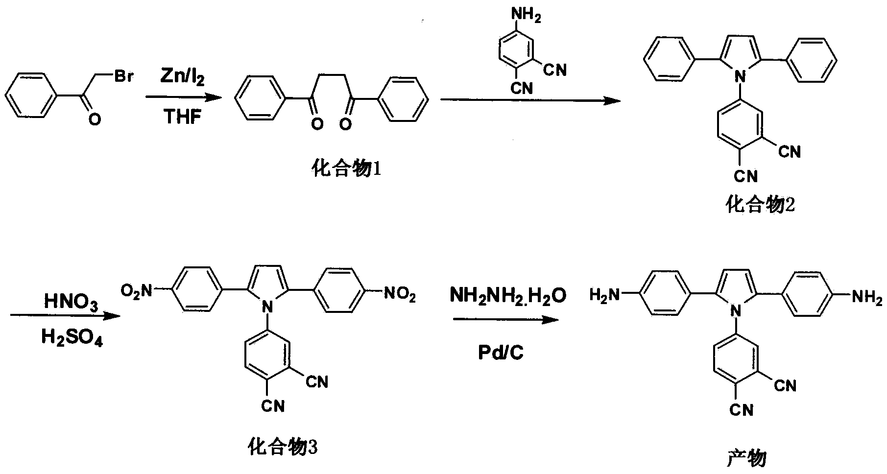 Pyrrole aromatic diamine containing phthalic nitrile structure as well as preparation method and application thereof