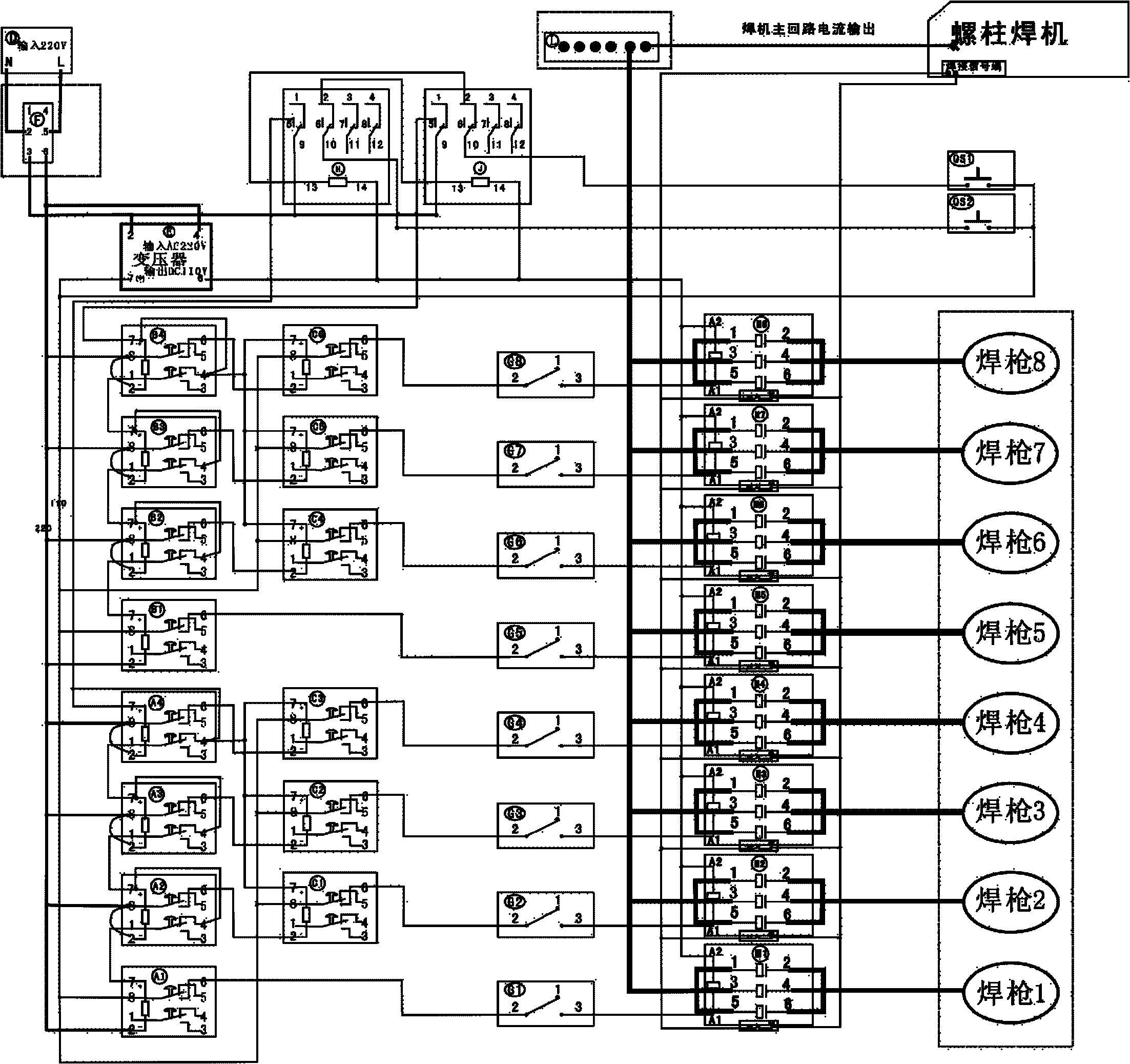 Semiautomatic multi-gun continuous working stud welding control system