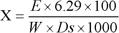 Boulardii active dry yeasts and production method thereof