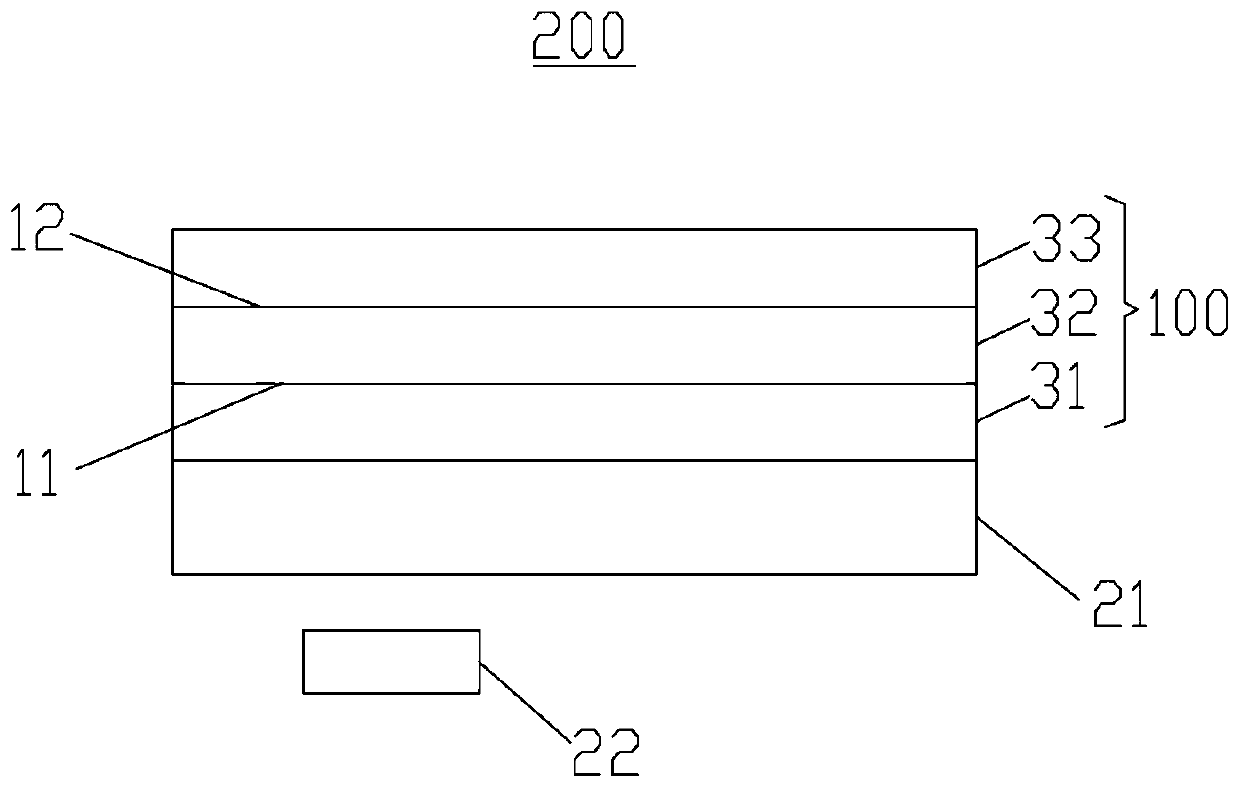 Screen protection film and electronic equipment