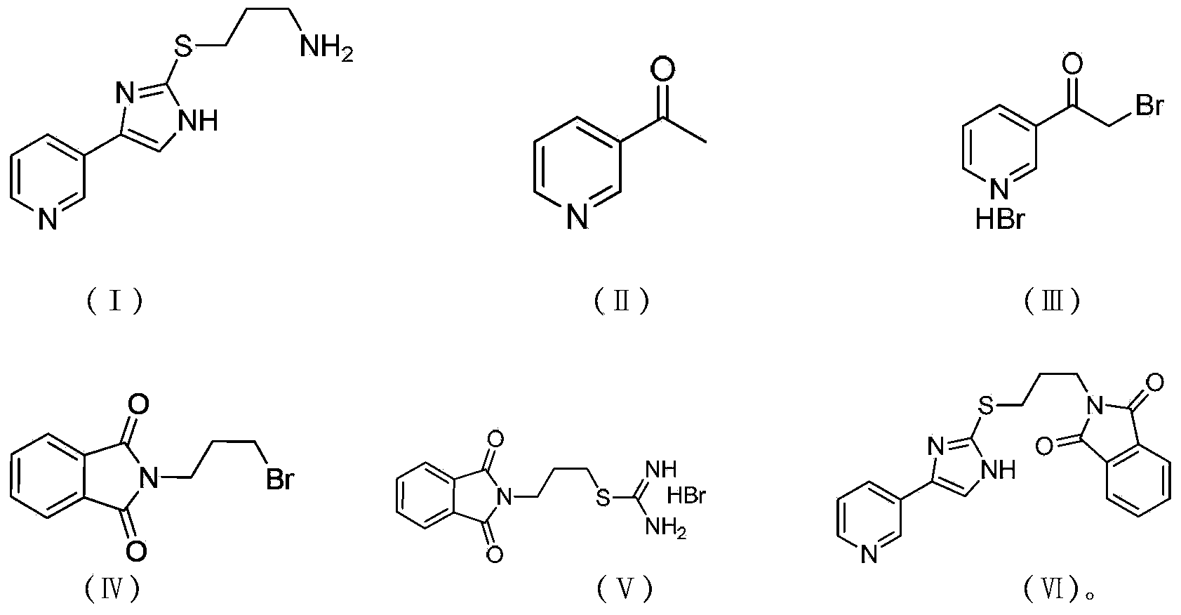 Preparation method of 3-[4-(3-pyridyl)-1H-imidazolyl-2-sulfo]-1-propylanmine