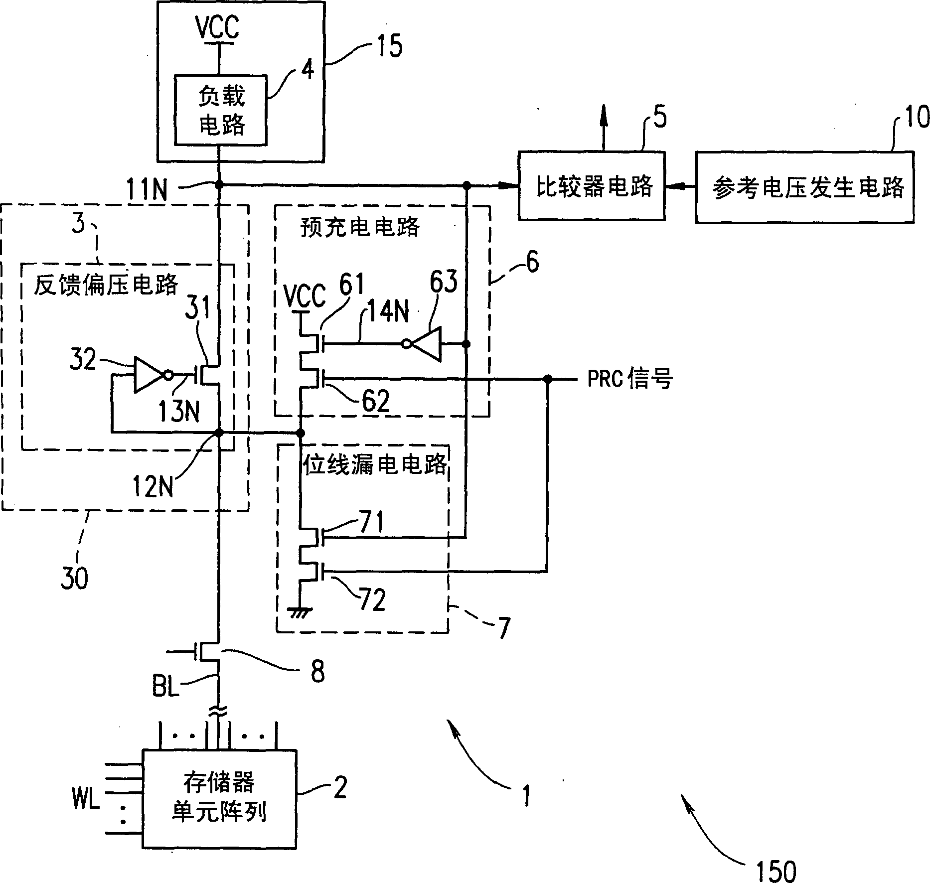 Reading circuit and semiconductor memory device including same