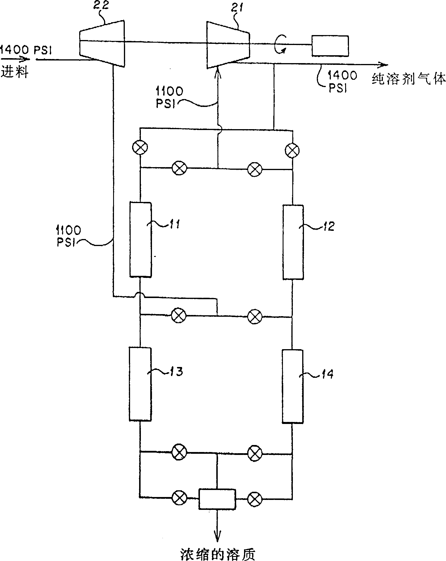 Method and device for extracting solute from gaseous solvents