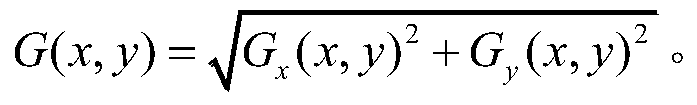 Robot Obstacle Recognition Method Based on Gradient Histogram and Support Vector Machine