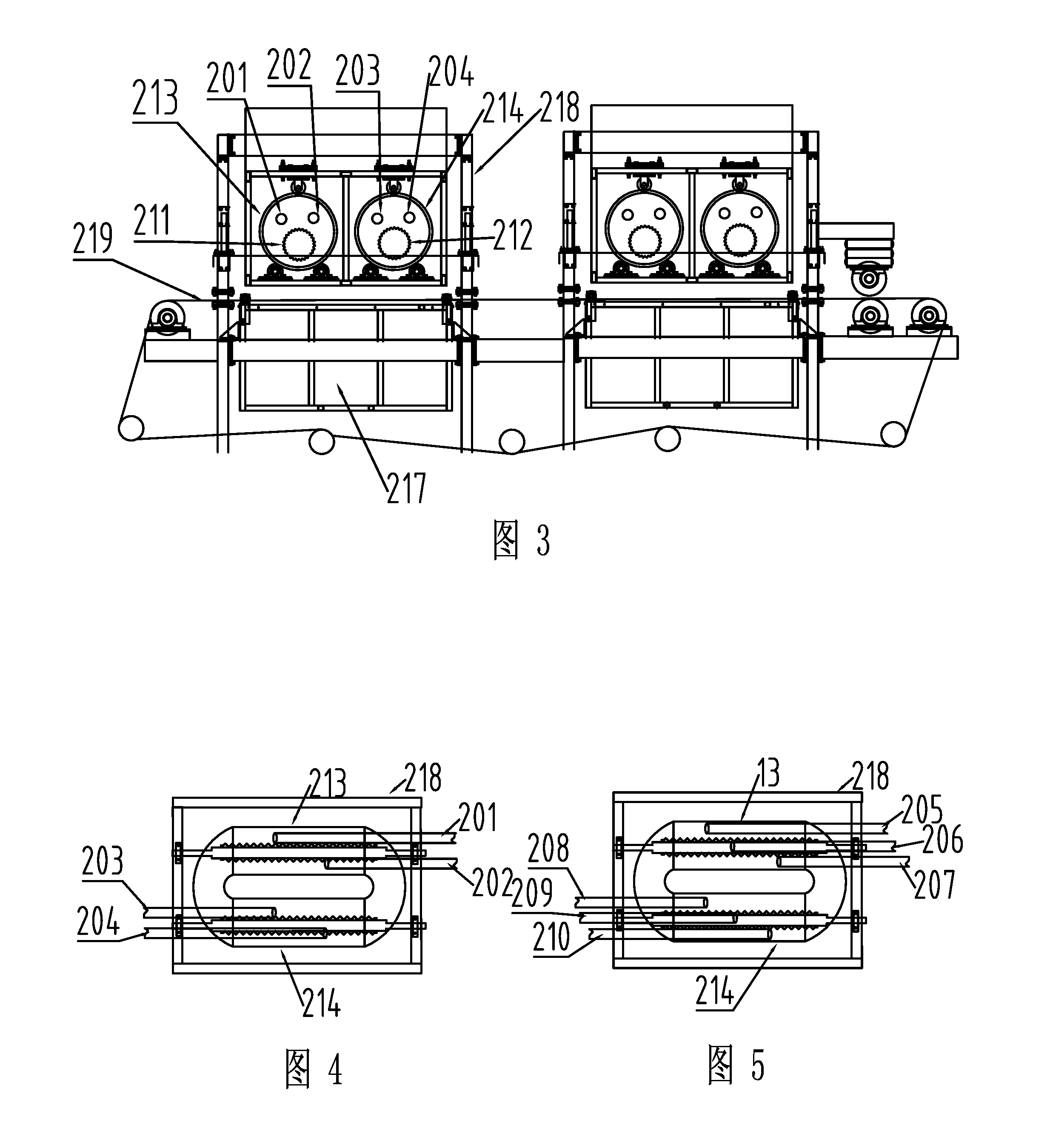 Apparatus for producing reconstituted tobacco sheet via dry paper-making method