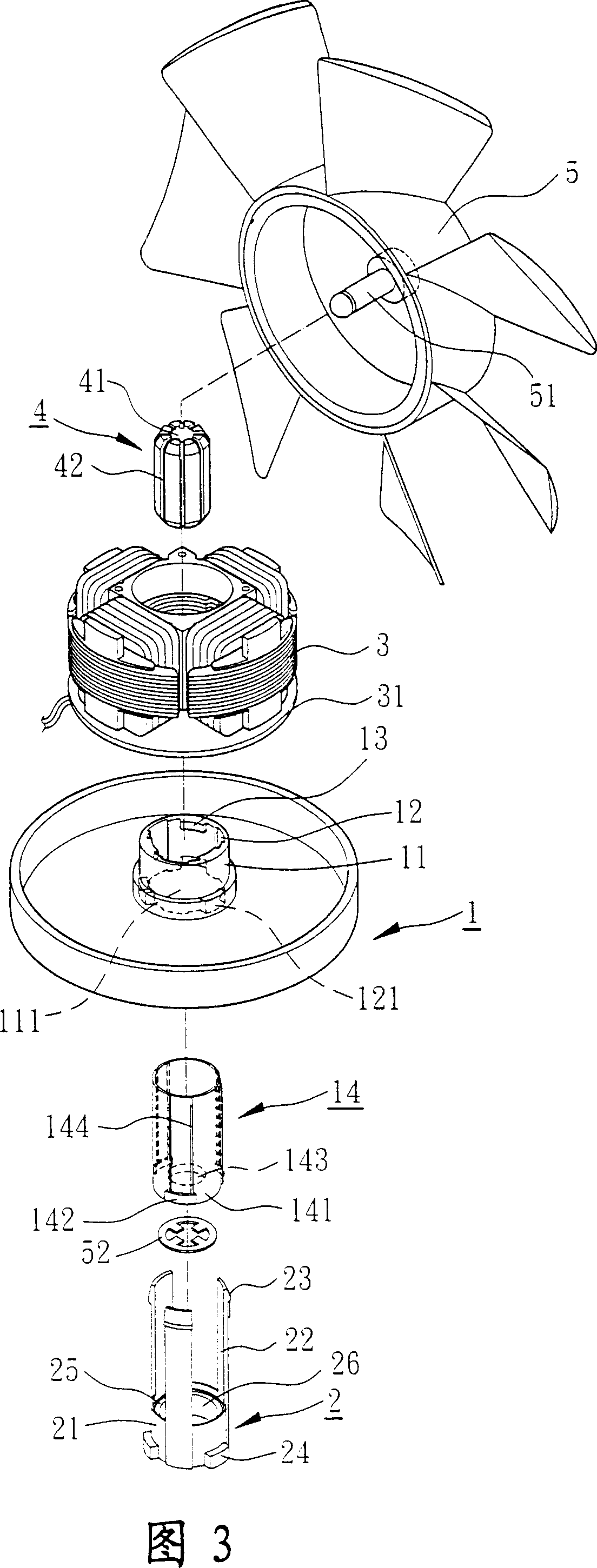 Combined structure of motor axle tube