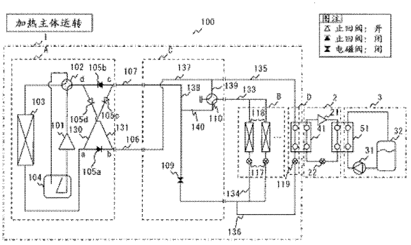 Combined system of air conditioning device and hot-water supply device