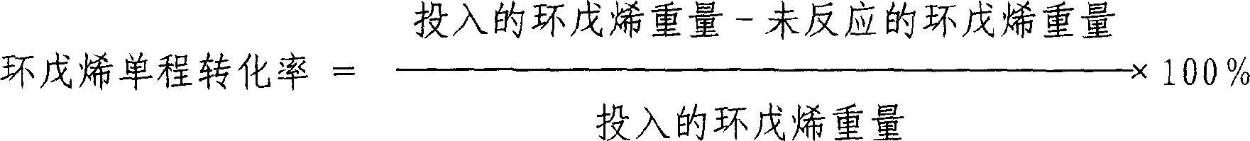 Cyclopentanol preparing and refining method