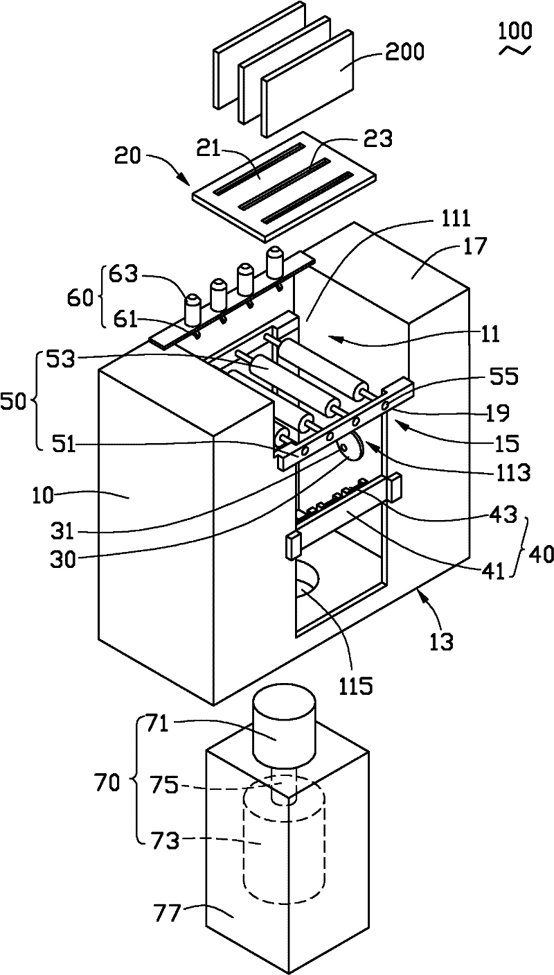 Drum-type film coating equipment