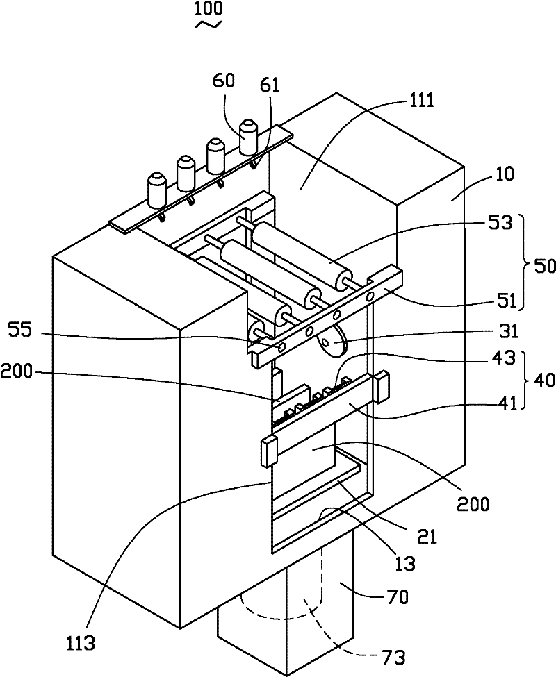 Drum-type film coating equipment