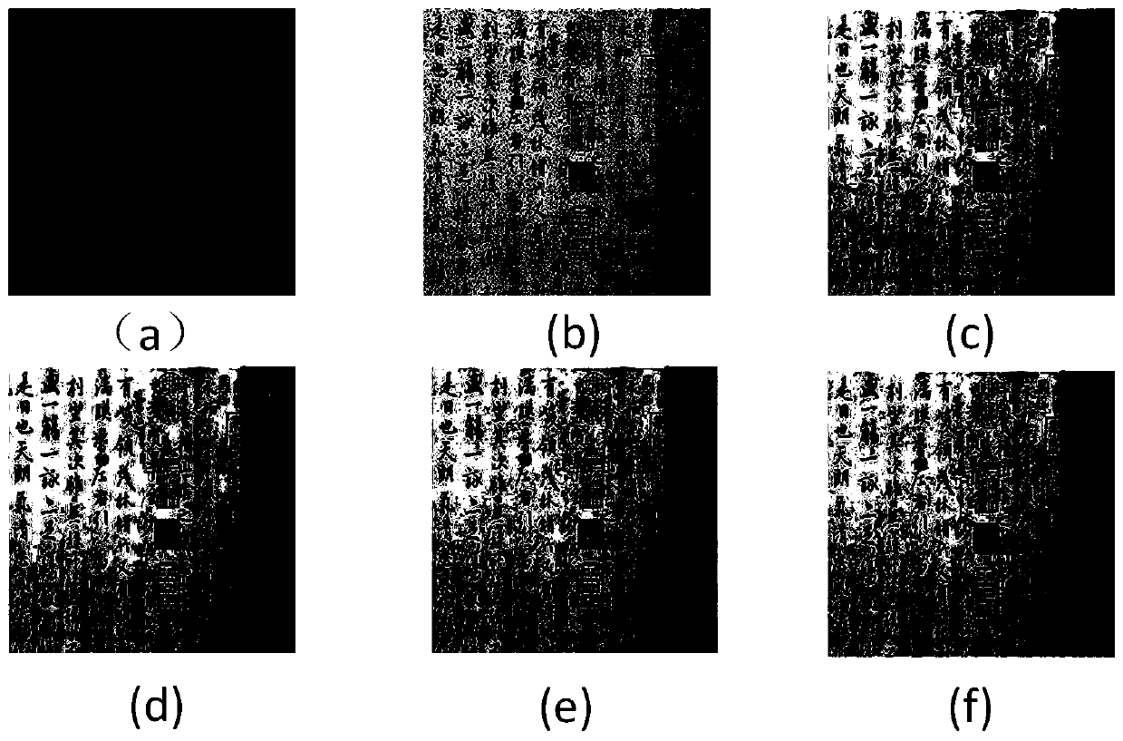 Image filling method, terminal equipment and storage medium