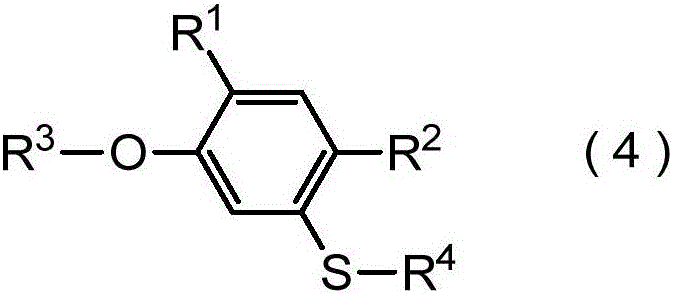 Method for producing harmful-organism control agent, and intermediate thereof