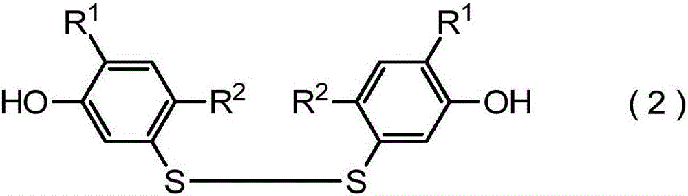 Method for producing harmful-organism control agent, and intermediate thereof