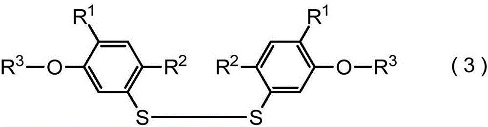 Method for producing harmful-organism control agent, and intermediate thereof