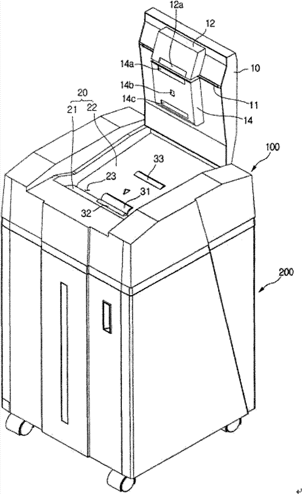 Electric paper shredder