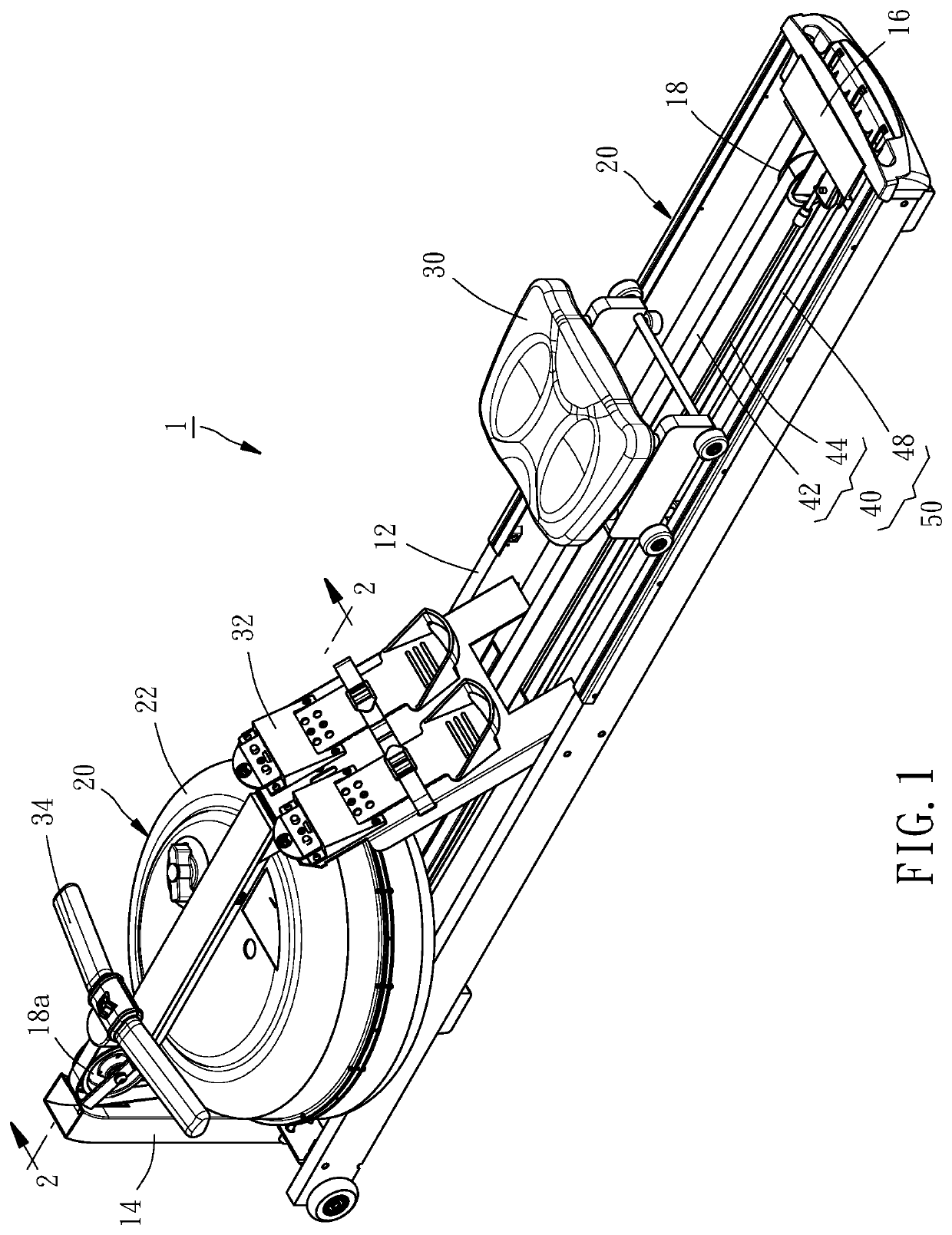 Rowing machine