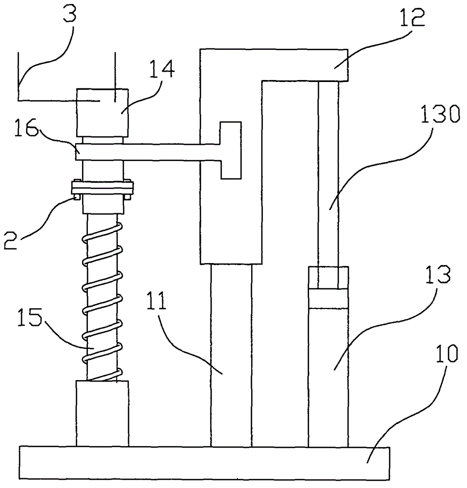 Support with fixable front end for horizontal directional drilling machine