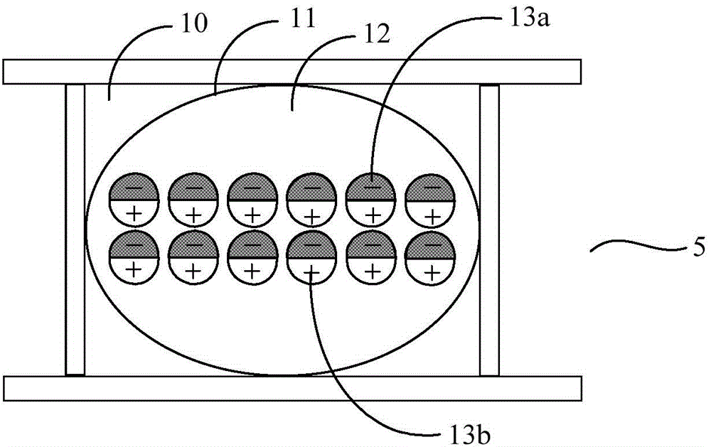 Display device