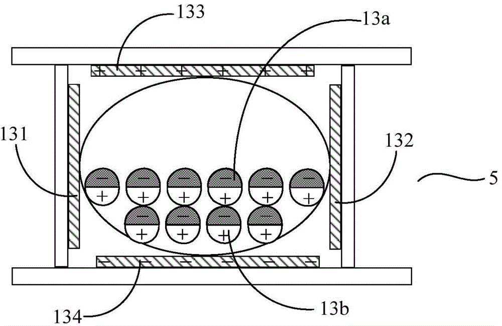 Display device