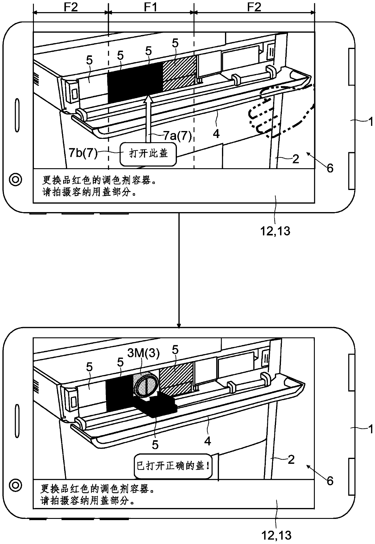 Display device and control method of display device